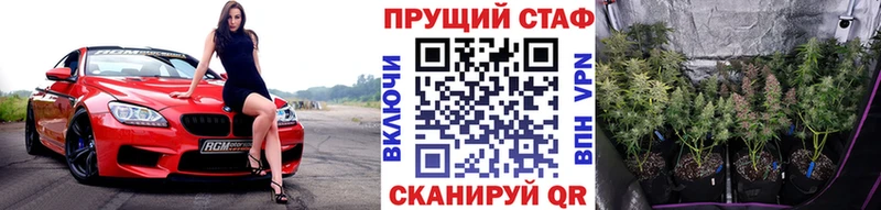 Купить Тутаев Гашиш  omg как войти  Амфетамин  МЕФ  Каннабис 
