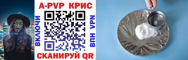 Alpha PVP СК  Тутаев 