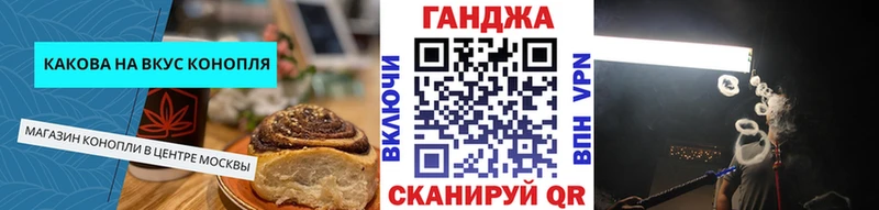 Cannafood конопля  Тутаев 