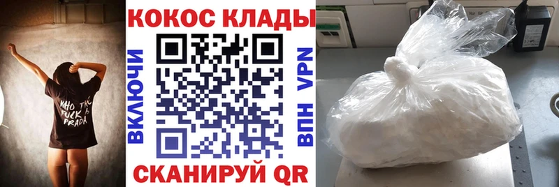 купить  сайты  Тутаев  COCAIN Боливия 