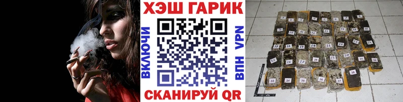 hydra зеркало  сайты даркнета клад  ГАШ 40% ТГК  Тутаев 