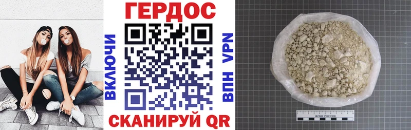мега   дарк нет состав  Героин белый  Тутаев 
