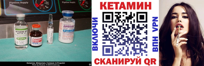 darknet наркотические препараты Тутаев КЕТАМИН VHQ