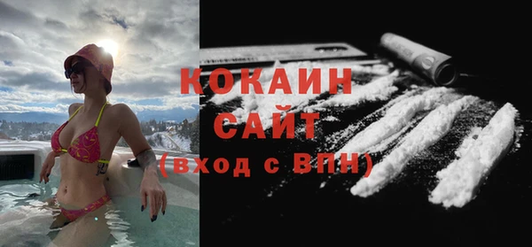 кокаин перу Баксан