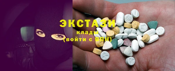 кокаин премиум Балахна