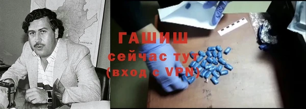 кокаин премиум Балахна
