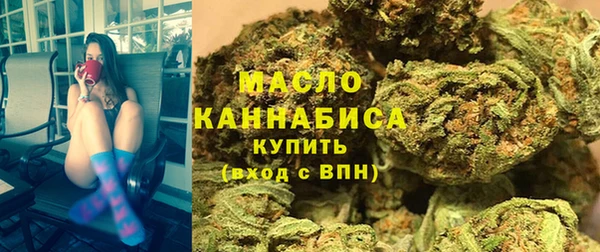 кокаин премиум Балахна