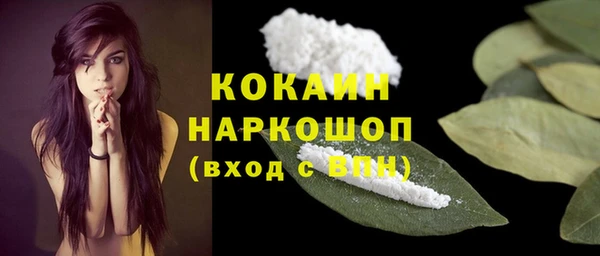 кокаин перу Баксан