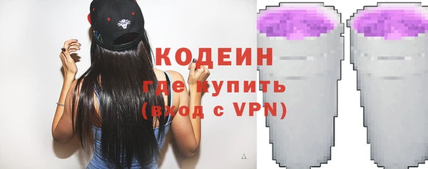 кокаин премиум Балахна