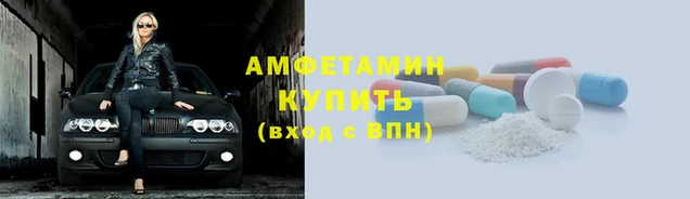 кокаин премиум Балахна
