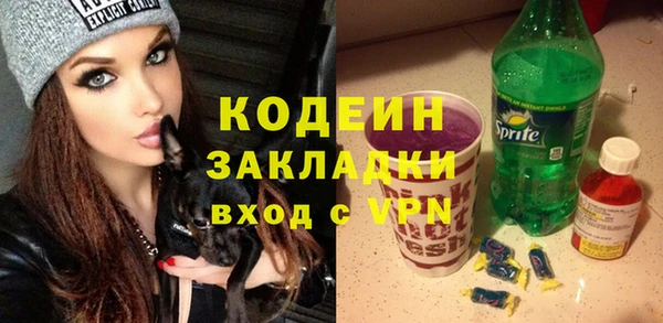 кокаин премиум Балахна