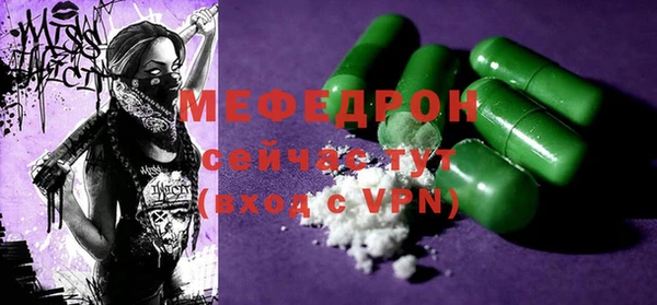 mix Балабаново