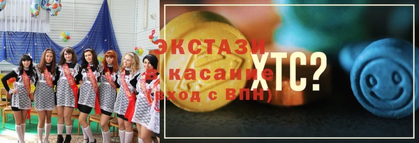 кокаин премиум Балахна
