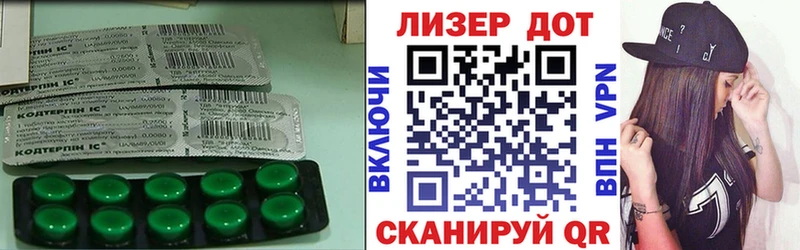 кракен как зайти  Тутаев  Лсд 25 экстази кислота 