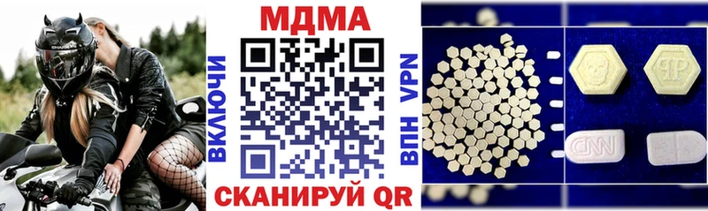 MDMA Molly Тутаев