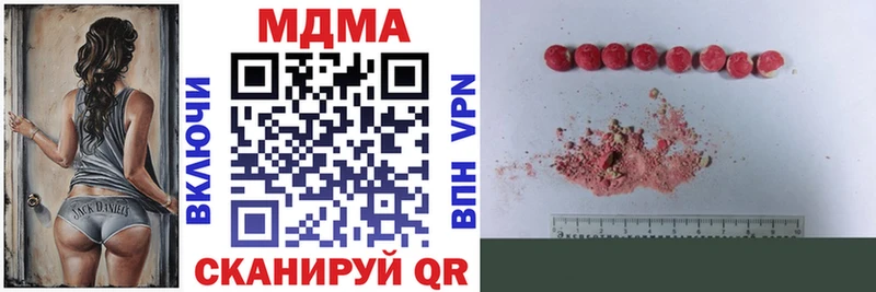 наркотики  Тутаев  MDMA VHQ 