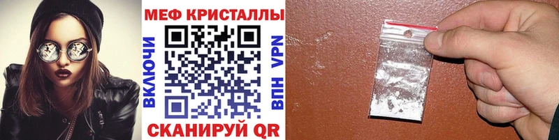 МЯУ-МЯУ 4 MMC  Тутаев 