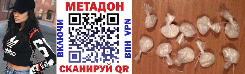 купить наркотики цена  Тутаев  MEGA онион  МЕТАДОН methadone 