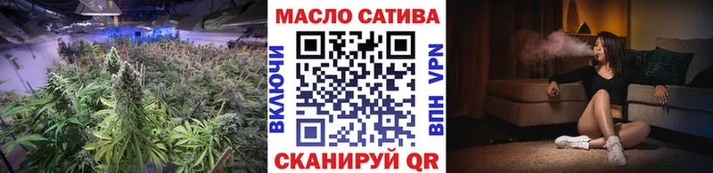 хочу наркоту  Тутаев  ТГК гашишное масло 