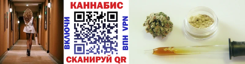 Каннабис марихуана  наркошоп  Тутаев 